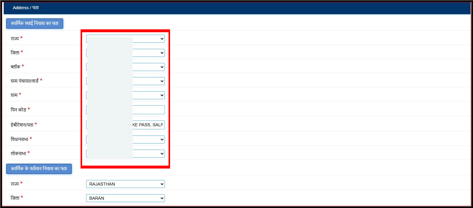 Form P10 Address Module